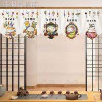 Japanese Lucky Cat Triangular Flag Curtain Partition Kitchen Block Door Half Short Free Punch Hanging Cloth