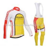 ❃ Men Yowamushi Pedal Sohoku Long Sleeve Cycling Jersey Set Bicycle Wear Ropa Ciclismo Maillot Bicycle MTB Bike Clothes Cosplay