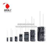 100V Aluminum Electrolytic Capacitor 1UF 2.2UF 3.3UF 4.7UF 10UF 22UF 33UF 47UF 100UF 220UF 470UF 1000UF