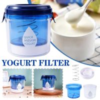 【hot】 Yogurt Filter Reusable Homemade Old Cheese Food Whey Moisture Machine To A6R8