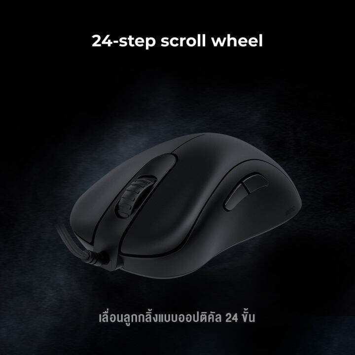 zowie-ec2-c-esports-gaming-mouse-ขนาด-m-กลาง-เมาส์เกมมิ่ง-สายถัก