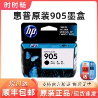 Original HP 905 ink cartridge 905XL large capacity black color pro6960 6970 6950