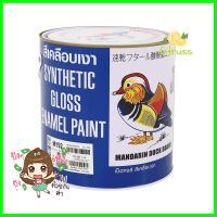 สีน้ำมัน TOA เป็ดหงส์ #M192 สีเทาเข้ม 1 แกลลอน (3.8 ลิตร)SYNTHETIC GLOSS ENAMEL PAINT TOA MANDARIN DUCK #M192 DARK GREY 1GAL **โปรโมชั่นสุดคุ้ม โค้งสุดท้าย**