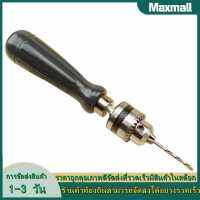 【Maxmall 1- 3 วันส่งของ】ชุดดอกสว่านมือบิดพร้อมเครื่องมือเจาะด้วยมือ 1.5/2.0/3.0/4.0/5.0 มม.