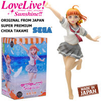 Figure ฟิกเกอร์ งานแท้ 100% Sega จากการ์ตูนเรื่อง Love Live ! Sunshine เลิฟไลฟ์ ซันไชน์ ปฏิบัติการล่าฝันสคูลไอดอล Chika Takami ทาคามิ จิกะ ชุดนักเรียน Ver Original from Japan Anime อนิเมะ การ์ตูน มังงะ คอลเลกชัน New Collection manga Model โมเดล