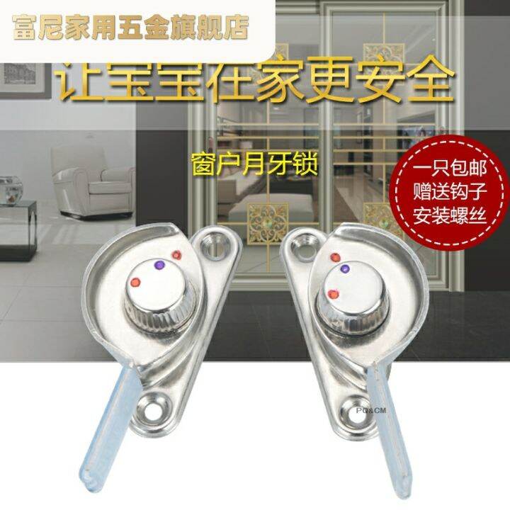 Plasticsteel door and window fittings aluminum alloy stainless steel