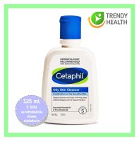 Cetaphil oily skin cleanser 125 มล เซตาฟิล ออยลี่ สกีน คลีนเซอร์ (โฉมใหม่) (1ขวด)