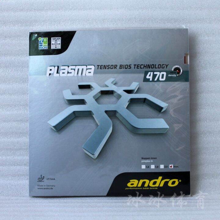 Andro shore table tennis racket rubber PLASMA 430 470 wild ROXON450