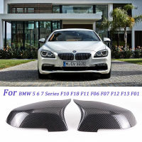 เปลี่ยนสีดำเงารถสดใสสำหรับ BMW 5 6 7 Series ซีดาน F10 F11 F18 F06 F01 F12 LCL F13ฝาครอบกระจกมองหลังหมวก