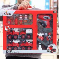 [COD] Childrens Disassembly and Assembly Engineering Detachable Electric Lemon Screw Assembled Truck Boy