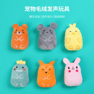 【cw】 Cat Toy Cartoon Ringing Paper Funny Cat Plush Toy with Catnip Molar Self-Hi Toy Supplies Wholesale