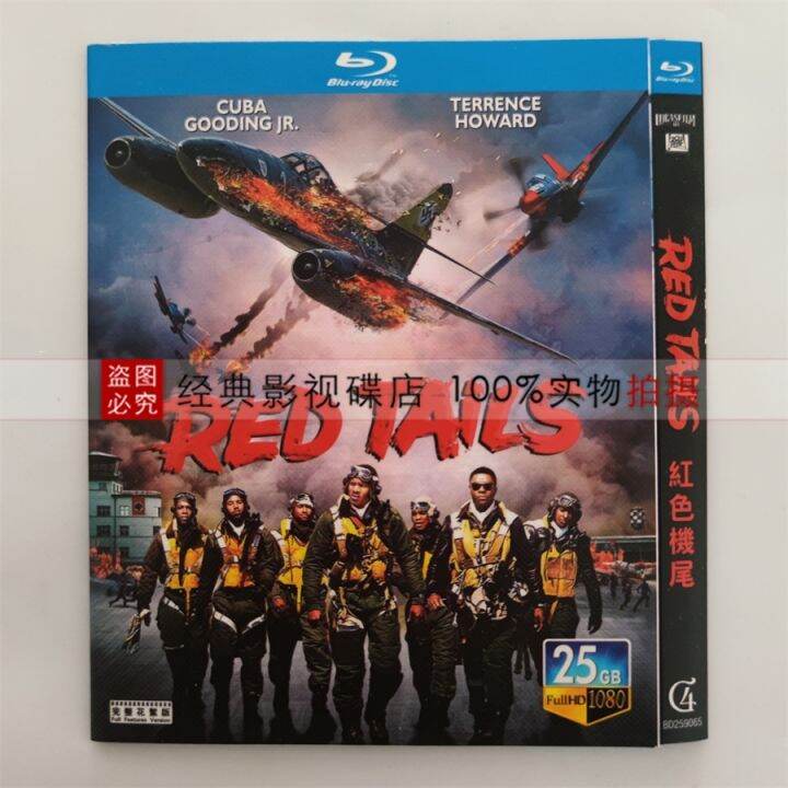 BD Blu-ray Disc Historical War Movie Red Tail HD Collection Edition ...