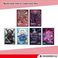 ◁Bushiroad Mini Sleeve collection vol.583 vol.584 vol.585 vol.586 vol.587 vol.588 ซองใส่การ์ดแวนการ์ด