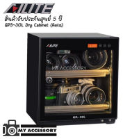 AILITE ALT-GP5 30L DRY CABINET BLACK รับประกันศูนย์ 5 ปี