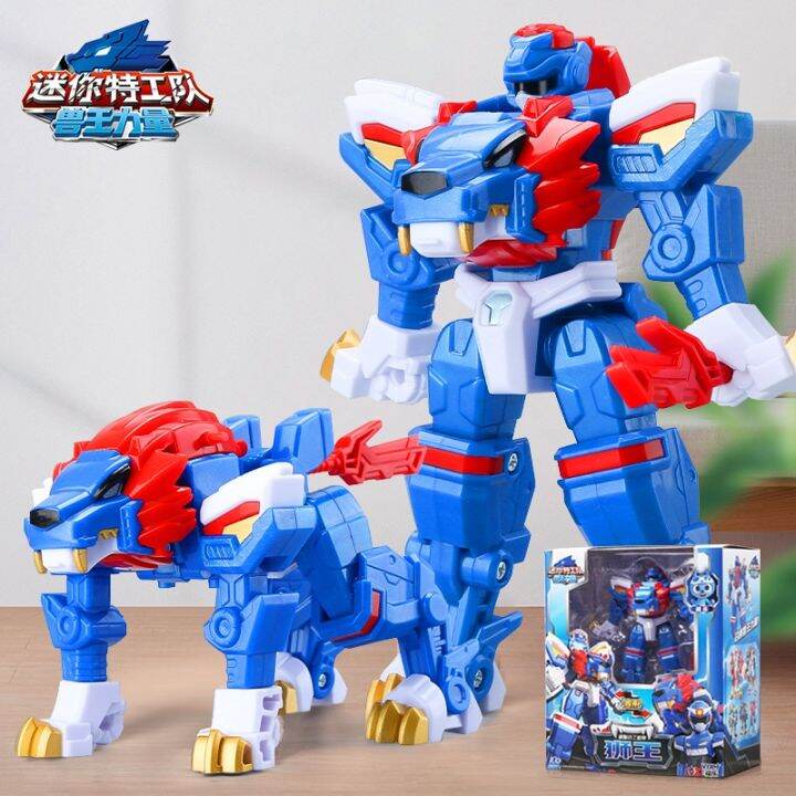 Genuine Mini Secret Service Team Toy Beastmaster Power Children