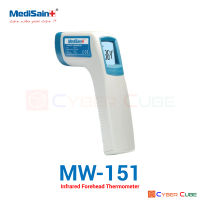 Medisaint MW-151 Infrared Forehead Thermometer ( เครื่องวัดไข้วัดอุณหภูมิหน้าผาก แบบไม่สัมผัส ) / เทอร์โมมิเตอร์ อินฟราเรด / ตรวจไข้