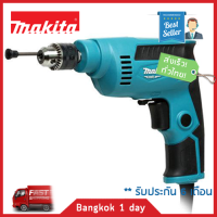 Makita M6501B รุ่นใหม่! มาแทน MT653 สว่านปรับรอบซ้าย-ขวา 1/4 นิ้ว 230W ของแท้! ส่งฟรี! มีประกัน!