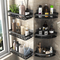 Bathroom Shelf Makeup Storage Organizer Wall Corner Shelf Aluminum Shampoo Shelf Rack Bathroom Accessories No Drill Wall Shelves