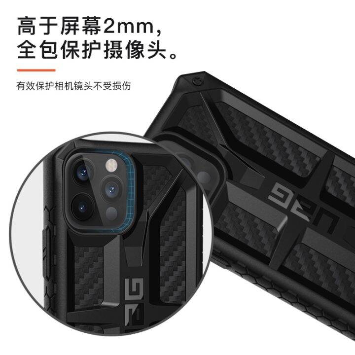 เคส-uag-แคปล่า-สำหรับรุ่นiphone-14-pro-max-13-13pro-13promax-12-12pro-12promax-11-11promax-6-6s-7-8-se2-se3-6plus-6splus-7plus-8plus-x-xs-xr-xsmaxmonarchเคสกันกระแทก