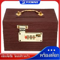 RUDMALL Retro Money Box Kids Jewelry Organizer Girl Piggy Banks Kids Treasure Chest Toy Box Wooden Box Lock Prize Wrought Iron Child Vacation