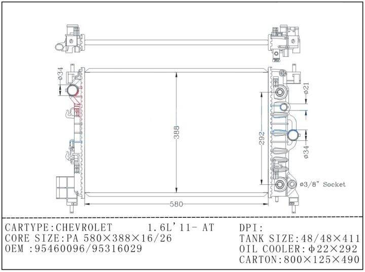 หม้อน้ำรถยนต์เชฟโลเลต-โซนิค-1-6-radiator-chevloret-sonic-2012-2015-1-6