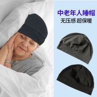 Night cap for middle-aged and elderly people special windproof warm sleep thin hat cotton confinement cap adult dome home men and women