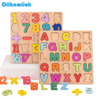 New Wooden 3D Puzzle Toy Kids English Alphabet Number Cognitive Matching Board Baby Early Educational Learning Toys for Children