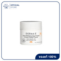 [ซื้อครบ 2 ชิ้นรับฟรี!! Cleansing Wash Lot.02/24] DERMA E Acne Oil-Control Matte Moisturizer 56 g. ครีมบำรุงผิวหน้าตอบโจทย์ปัญหาร่องรอยจากสิว ผิวมัน ป้องกันการอุดตัน