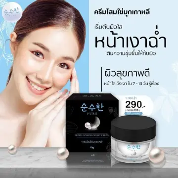 ครีมบำรุงผิวก่อนนอน ราคาถูก ซื้อออนไลน์ที่ - ก.ค. 2023 | Lazada.Co.Th