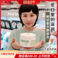 Gm Aozhiman Australian Laminolate Ve Moisturizing Facial Cream 250G Moisturizing Cream โลชั่นบำรุงผิวครีมทามือโลชั่นสำหรับผู้หญิง