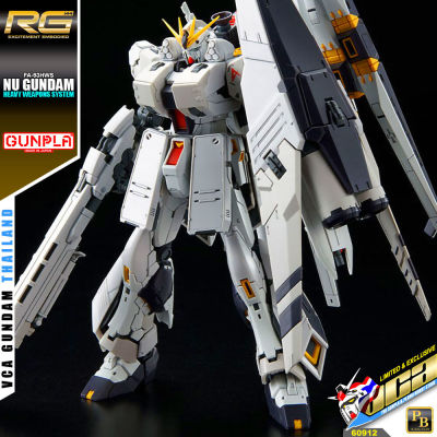 PREMIUM BANDAI GUNPLA REAL GRADE RG 1/144 FA-93HWS NU GUNDAM HWS โมเดล กันดั้ม กันพลา VCA GUNDAM