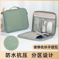 High-end Original Tablet liner storage bag is suitable for Apple iPad11 inch pro12.9 pen air4mini6 keyboard bag pad computer 9 portable millet 5 Huawei matepad11 protective case e10.9 inch