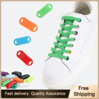 2022 New No Tie Shoe Laces Elastic Cord Sneakers Flat Shoelaces without Ties Kids Adult Quick Shoe Lace Rubber Bands for Shoes