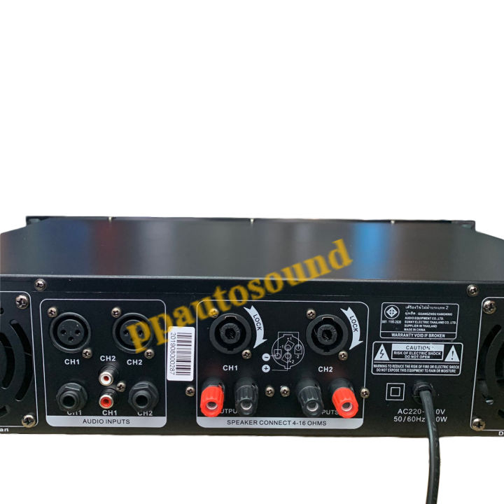 mba-เพาเวอร์แอมป์-150-150วัตต์-rms-professional-power-amplifier-รุ่น-s1-pt-shop