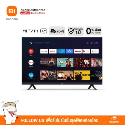 Xiaomi Mi TV P1 32