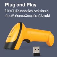 เครื่องอ่านบาร์โค้ด 1D แบบไร้สาย Soonmark 1D Wireless laser scanner เครื่องยิงบาร์โค้ด เครื่องสแกนบาร์โค้ด-K102J