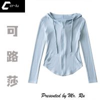 Kelusha Pure Desire Wind Ice Silk Hooded Top Summer Female Slim Slim Hot Girl Temperament Thin Section Sunscreen Coat Trendy