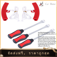 【Clearance Sale】【ยางมอเตอร์ไซค์】Tire Change Tool รถจักรยานยนต์เปลี่ยนล้อยางเครื่องมือช้อนและยางขอบเหล็กป้องกันชุด - นานาชาติ