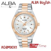 ALBA Boyish Quartz นาฬิกาข้อมือผู้หญิง สายสแตนเลส รุ่น AG8M90X1 / AG8M93X1 / AG8M95X1 / AG8M97X1 / AG8M99X1