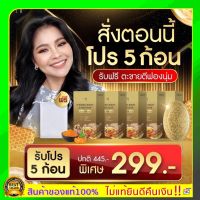 ของแท้100%พร้อมส่ง Honey gold soap สบู่ขมิ้นหมักน้ำผึ้งแม่ตั๊กศิริพร สบู่ขมิ้นชาววัง สบู่ขมิ้น สบู่น้ำผึ้งผสมทองคำ