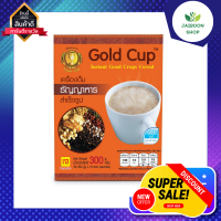 เครื่องดื่มธัญญาหารสำเร็จรูป สูตรรวมธัญพืช 15 ชนิด ตรา โกลด์คัพ (Gold Cup)