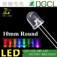 แอลอีดี10มม. LED กระจายไดโอดสีขาว/ส้ม/ชมพูจุ่มแดง/เขียว/น้ำเงิน/เหลือง/ขาว/อบอุ่นไดโอด10มม. หลอดไฟไฟ Led 100ชิ้น