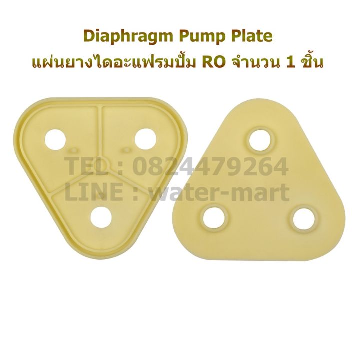 โปรโมชั่น-คุ้มค่า-อะไหล่ปั้ม-pump-ro-diaphragm-plate-แผ่นยางปั้ม-ro-แผ่นไดอะแฟรม-ปั้ม-rubber-diaphragm-pump-ราคาสุดคุ้ม-อะไหล่-ปั๊ม-น้ำ-อะไหล่-ปั๊ม-ชัก-อะไหล่-ปั๊ม-อะไหล่-มอเตอร์-ปั๊ม-น้ำ