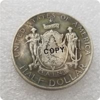 【CW】 COPY REPLICA 1920 MAINE COMMEMORATIVE HALF DOLLAR