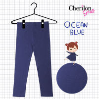 Cherilon Girls เชอรีล่อน เลกกิ้งเด็ก ผ้าคอตตอน สีพื้น ผ้านุ่ม ยืดหยุ่น ใส่สบาย ตัดเย็บประณีต สี NSY-GL16-NB