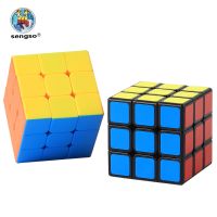 SENGSO Speed Cube 3x3x3 Sticker/Stickerless Magic Cube Rubick Profession Puzzle High Quality Kids Fidget Toys