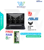 [0% 10 เดือน[ Asus Notebook Gaming  (โน้ตบุ๊ค) TUF Gaming F15 (FX506HC-HN111W) : i5-11400H/8GB/SSD512GB/RTX 3050 4GB/15.6"FHD IPS144Hz/Win11Home/Graphite Black/Warranty2Y