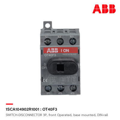 ABB OT40F3 3P  สวิตซ์ - ดิสคอนเทคเตอร์ SWITCH-DISCONNECTOR 3P, front Operated, base mounted, DIN-rail l 1SCA104902R1001สั่งซื้อได้ที่ร้าน ACB Official Store