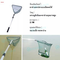 COD ตกข่ายสำหรับตกปลา S Peralatan Pancing สแตนเลสตกข่ายสำหรับตกปลา Peralatan Pancing AccessoriesCOD ตกข่ายสำหรับตกปลา S Peralatan Pancing สแตนเลสตกข่ายสำหรับตกปลา Peralatan Pancing อุปกรณ์เสริม JS-004-MY