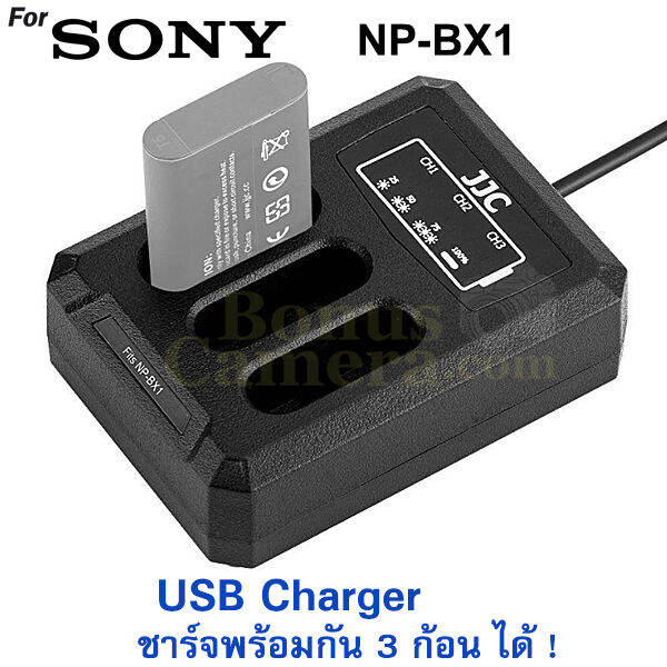 แท่นชาร์จ-usb-สำหรับโซนี่-zv-1-zv-1-mark-ii-zv-1f-rx100-v-vi-vii-rx1r-ii-hx90v-hx99-h400-wx500-wx800-hdr-pj440-fdr-as50r-x3000r-ชาร์จพร้อมกัน-3-ก้อนได้-battery-charger-for-sony-np-bx1